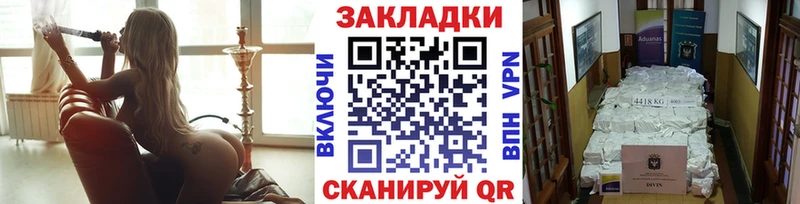 Наркошоп купить МДМА  МЕФ  Cocaine  ГАШ  ТГК  APVP  АМФ  Бошки Шишки  Донской