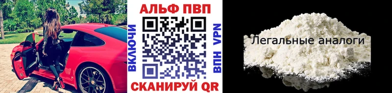 Alpha PVP крисы CK Донской