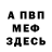 Первитин пудра DIFICHENTO