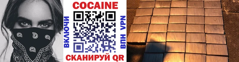 КОКАИН Колумбийский  Купить где  Донской 