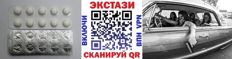 Купить закладки  Донской  Экстази ешки 