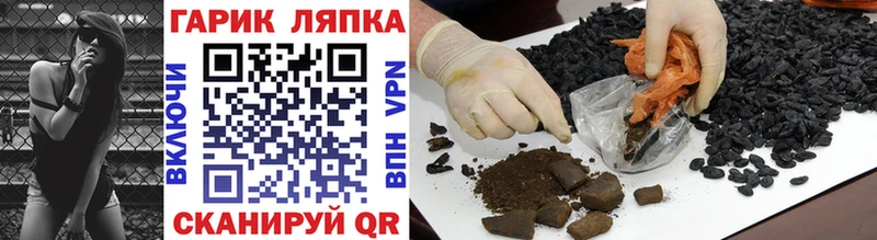Купить  Донской  ГАШ Cannabis 