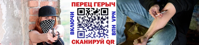 Купить закладки  Донской  Героин гречка 