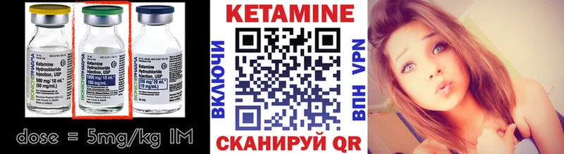 Купить закладки  Донской  Кетамин VHQ 