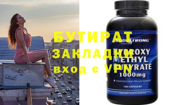 мяу мяу мука Костерёво