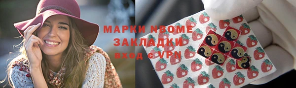 мяу мяу мука Костерёво