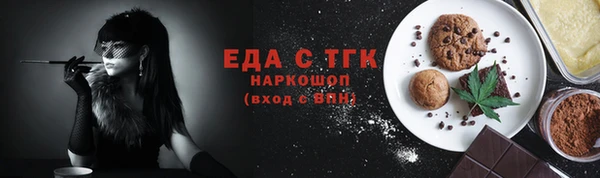мяу мяу мука Костерёво