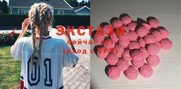 spice Куйбышев