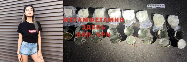 мяу мяу мука Костерёво