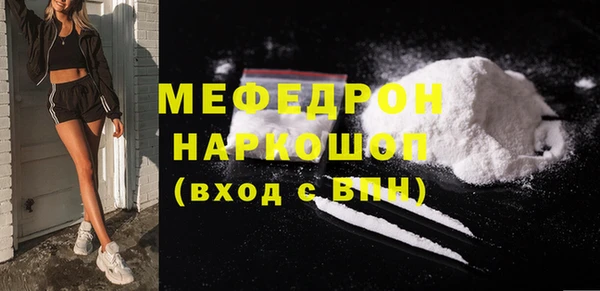 СК Красноперекопск