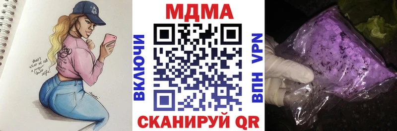 Купить  Донской  МДМА Molly 