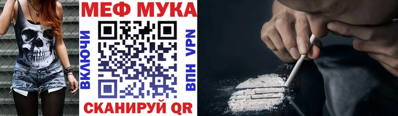 Мефедрон 4 MMC  Купить  Донской 