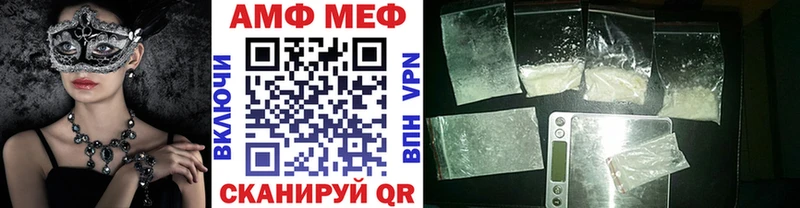 Купить где  Донской  МЕТАМФЕТАМИН мет 