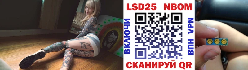 Марки NBOMe 1,5мг  Купить закладки  Донской 