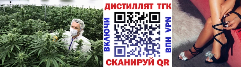 Купить где  Донской  Дистиллят ТГК Wax 